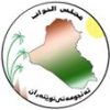 Council Of Representatives Iraqi Parliament